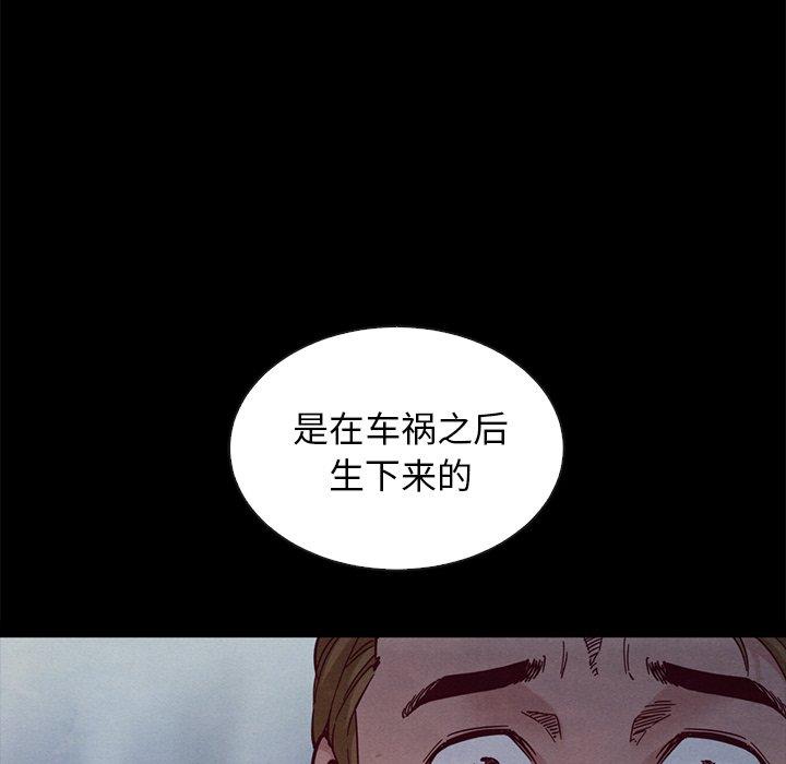 185P - 坏血