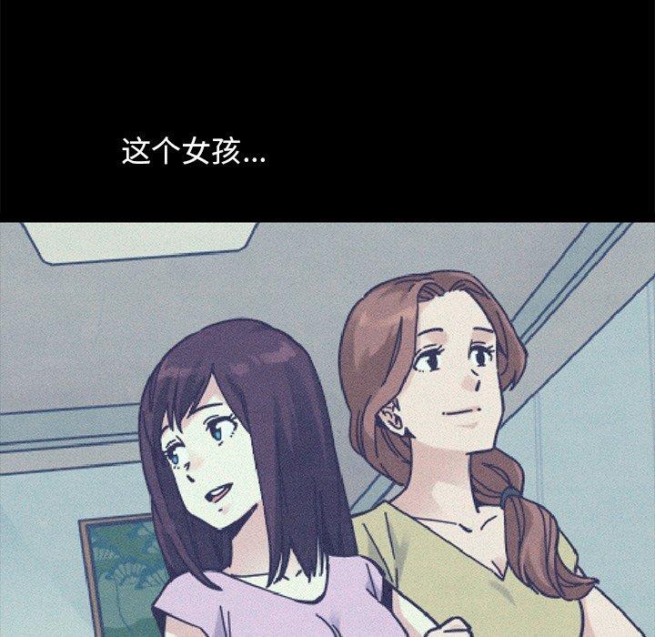 18P - 坏血