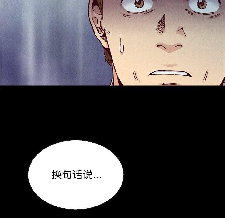 186P - 坏血