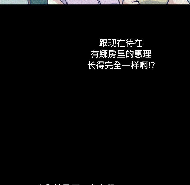 19P - 坏血
