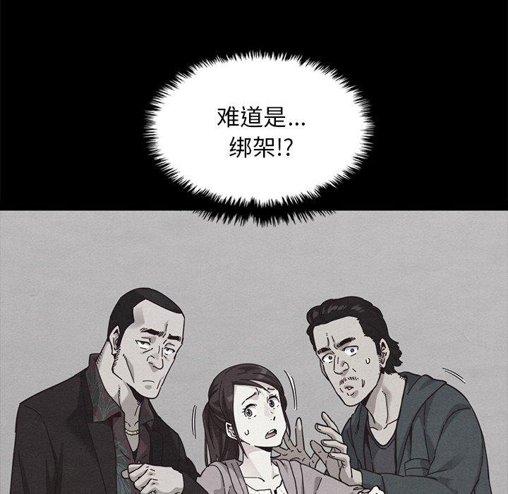 21P - 坏血
