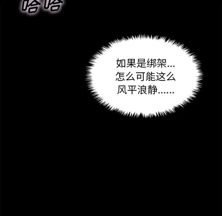 24P - 坏血