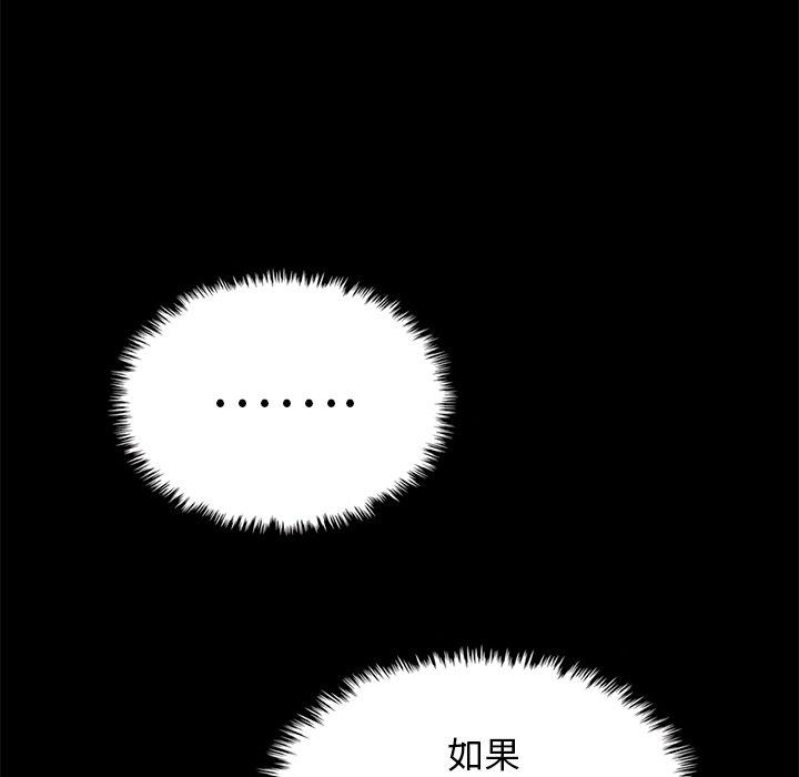 34P - 坏血