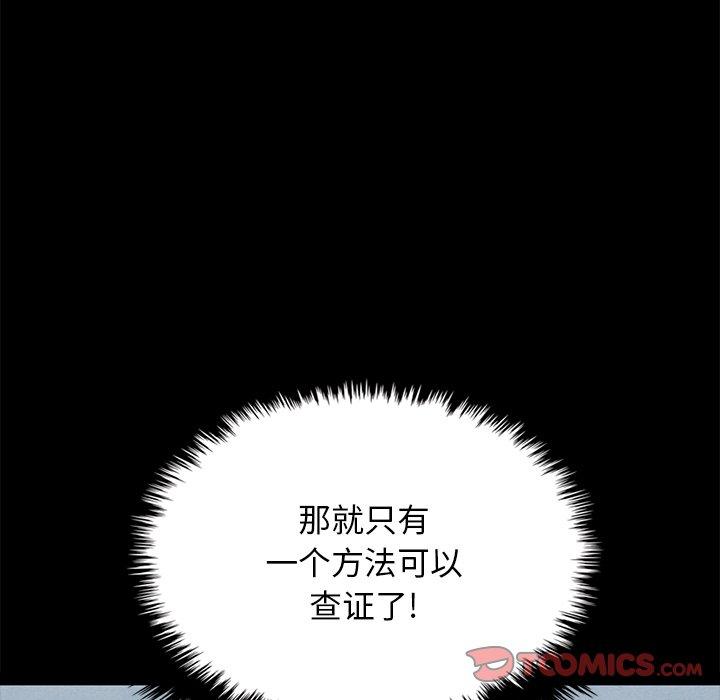 36P - 坏血