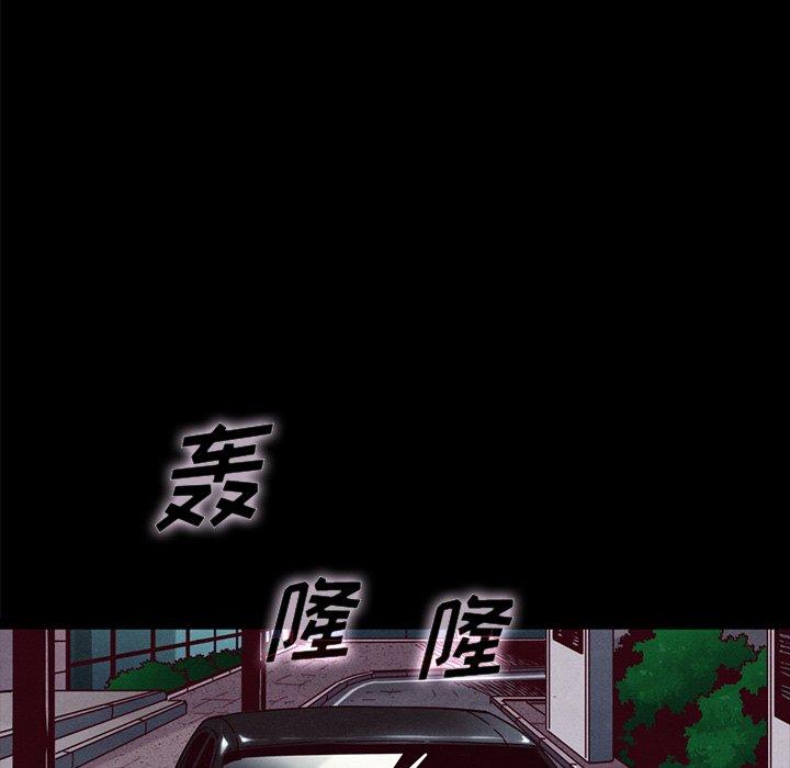 43P - 坏血