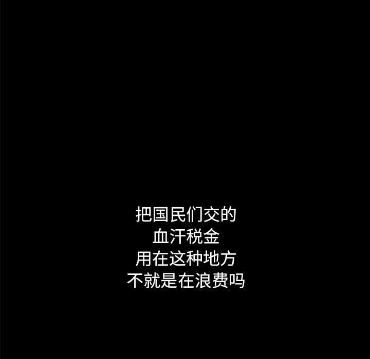 48P - 坏血