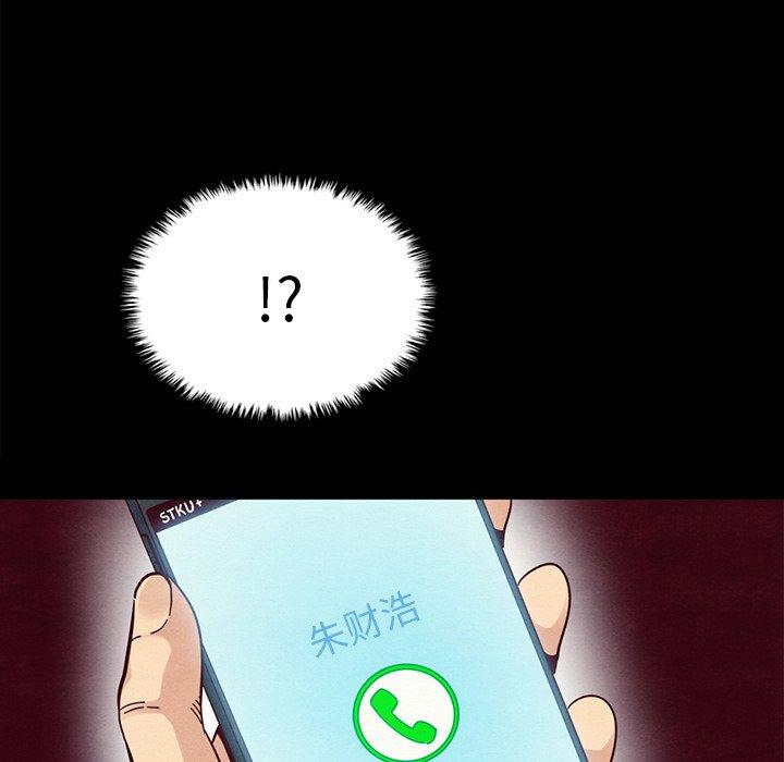 51P - 坏血