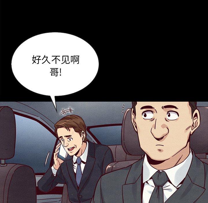 53P - 坏血