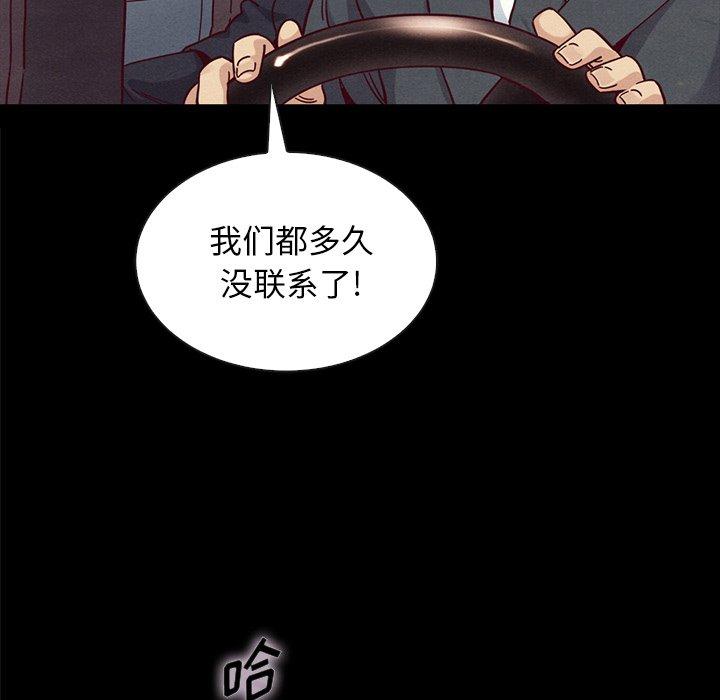 54P - 坏血