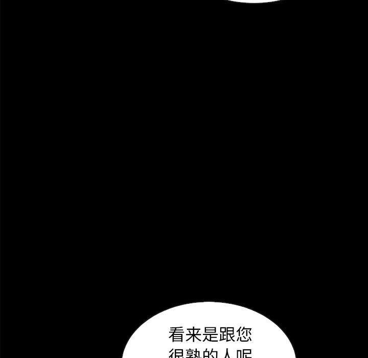 58P - 坏血
