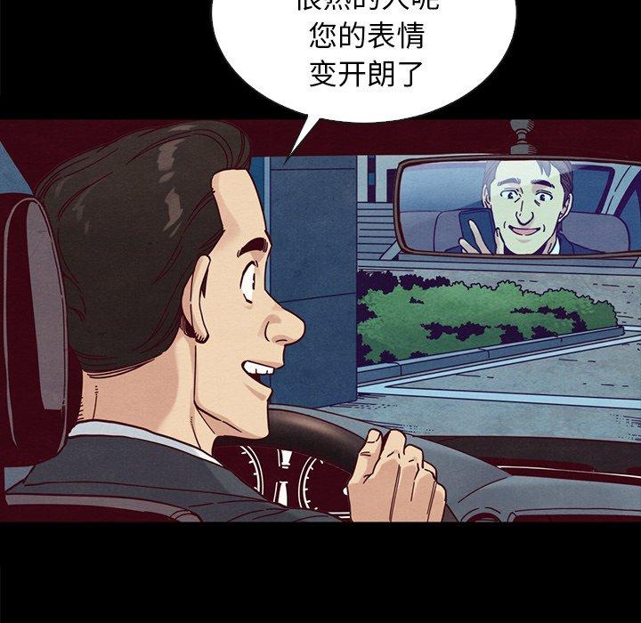 59P - 坏血