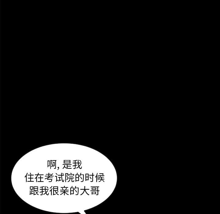 60P - 坏血