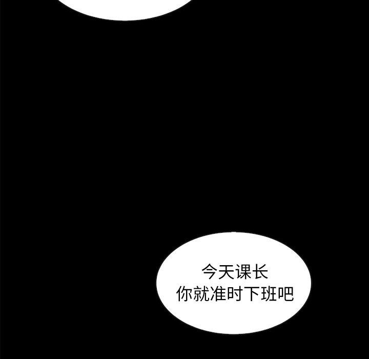 62P - 坏血