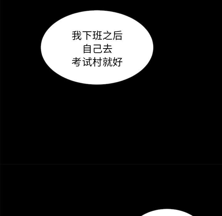 63P - 坏血