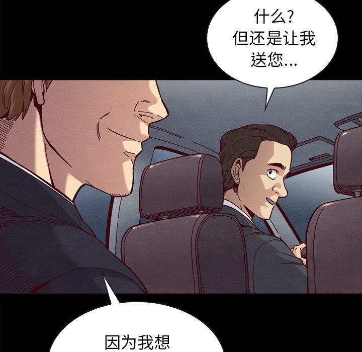 64P - 坏血