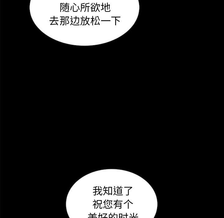 65P - 坏血