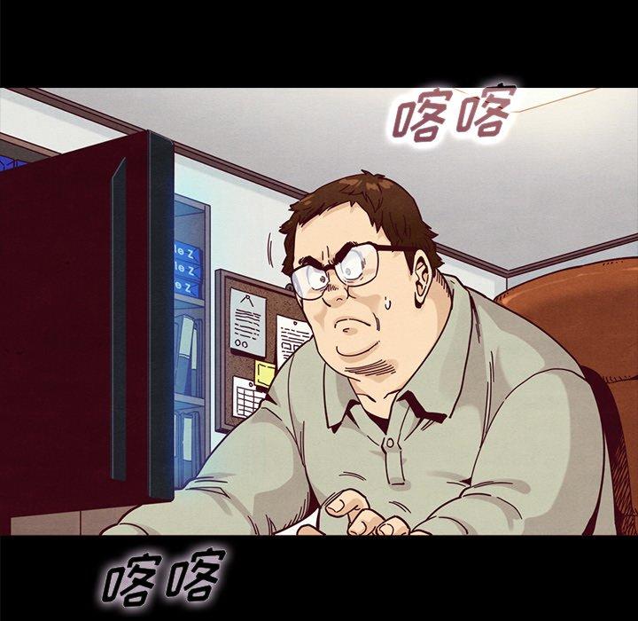 6P - 坏血