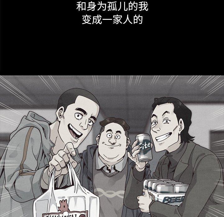 73P - 坏血
