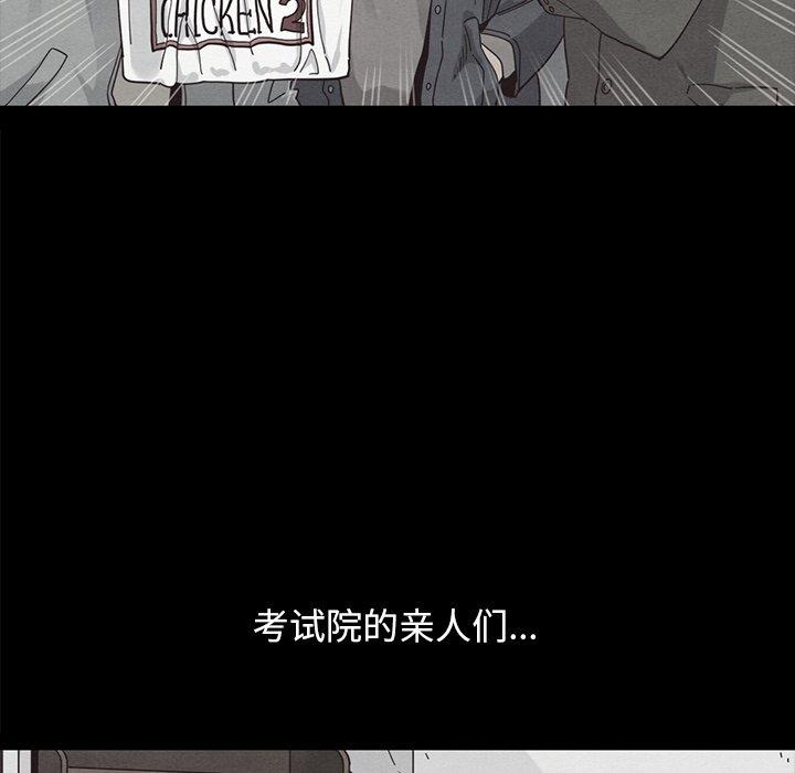 74P - 坏血