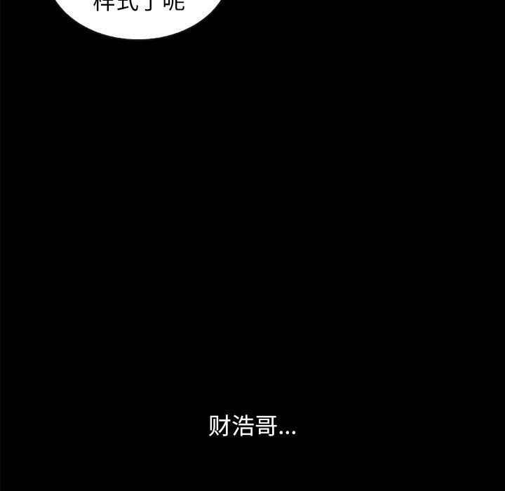 83P - 坏血