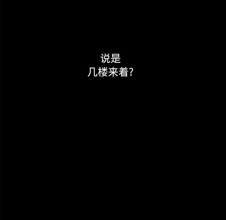 85P - 坏血
