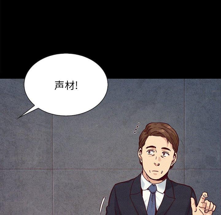 86P - 坏血