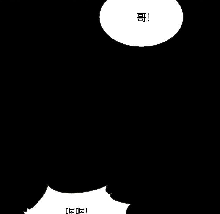 89P - 坏血