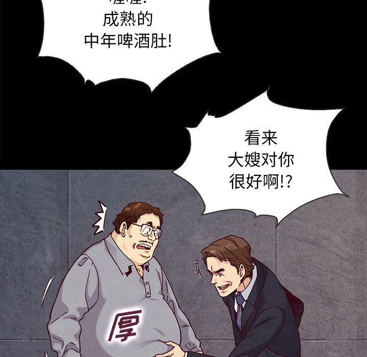 90P - 坏血