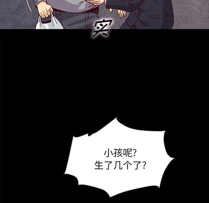 91P - 坏血