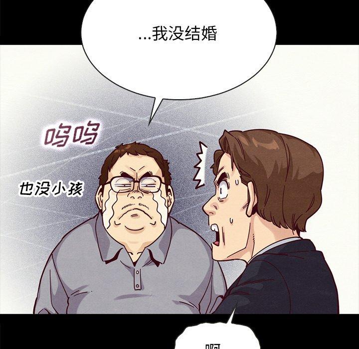 93P - 坏血