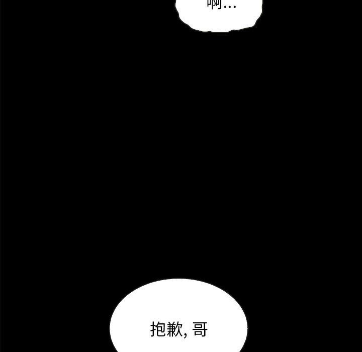 94P - 坏血