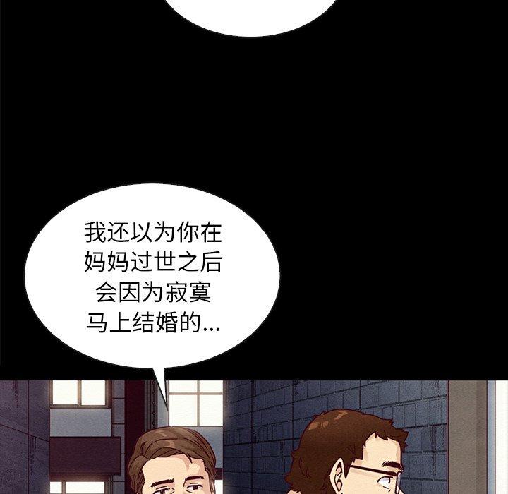 95P - 坏血