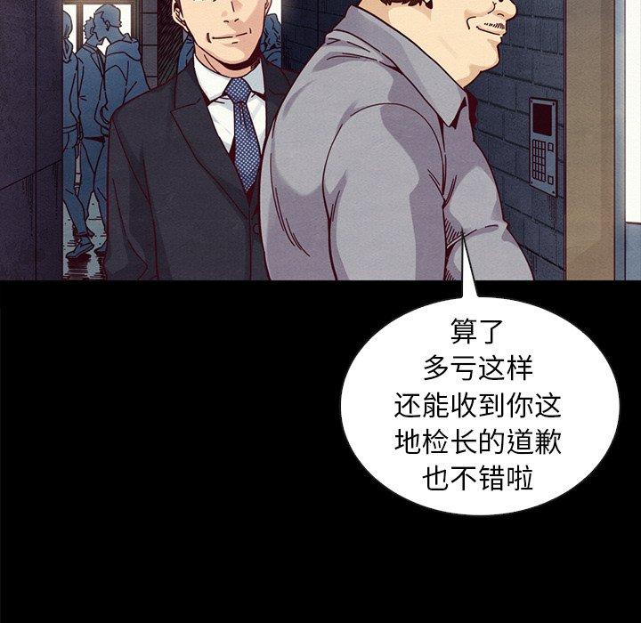 96P - 坏血