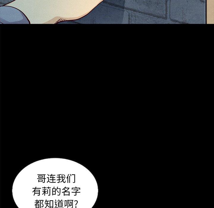 99P - 坏血