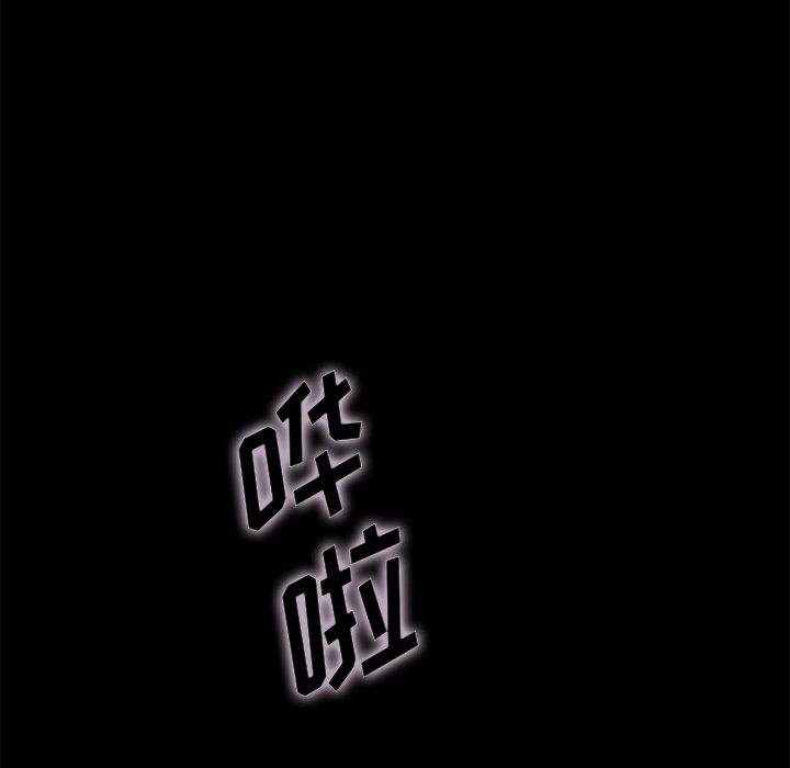 100P - 坏血
