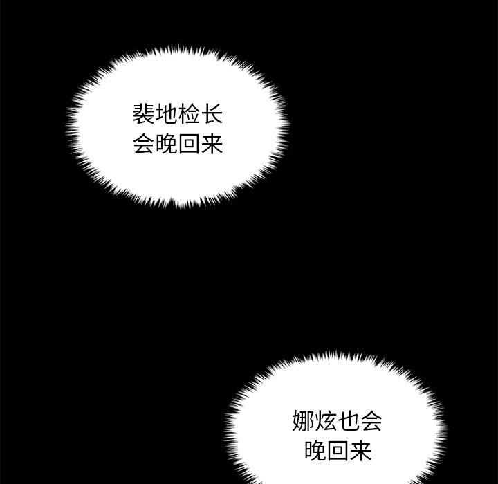 103P - 坏血