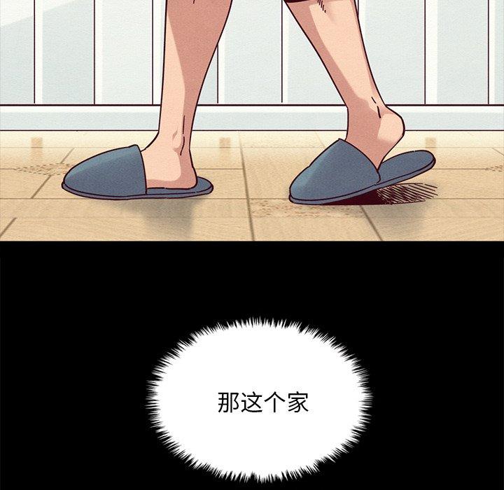 105P - 坏血