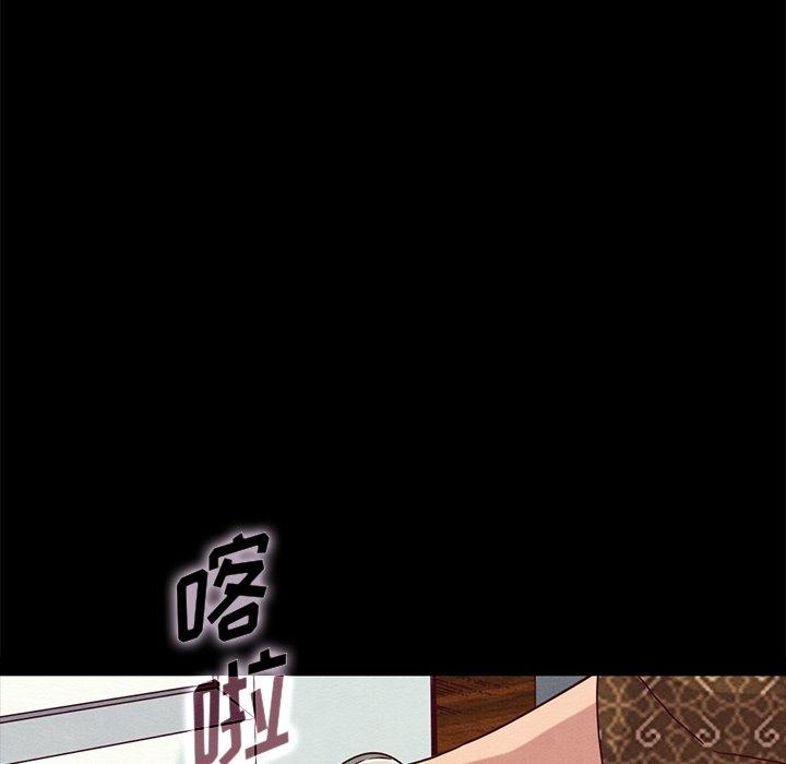 106P - 坏血