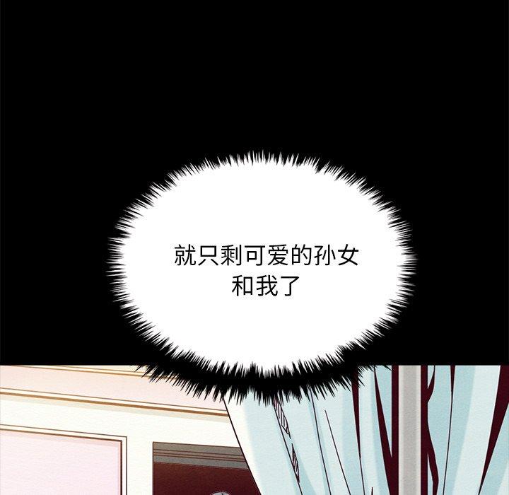 108P - 坏血