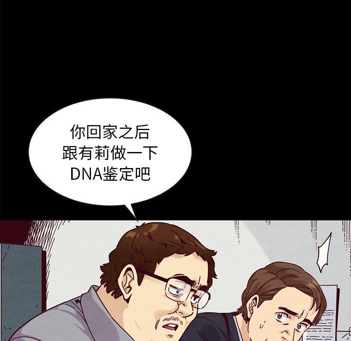 10P - 坏血