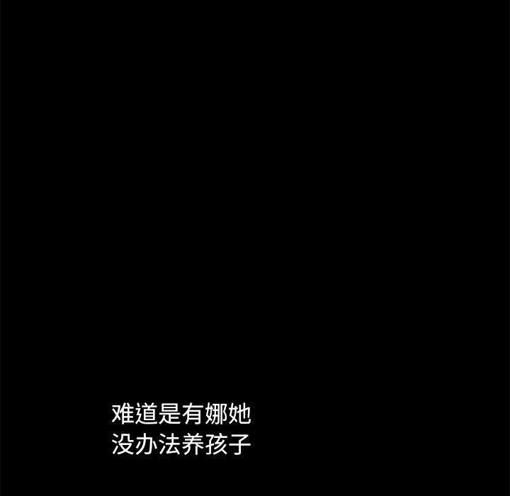 115P - 坏血