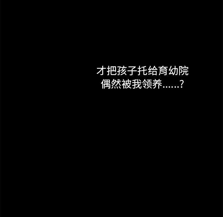 116P - 坏血