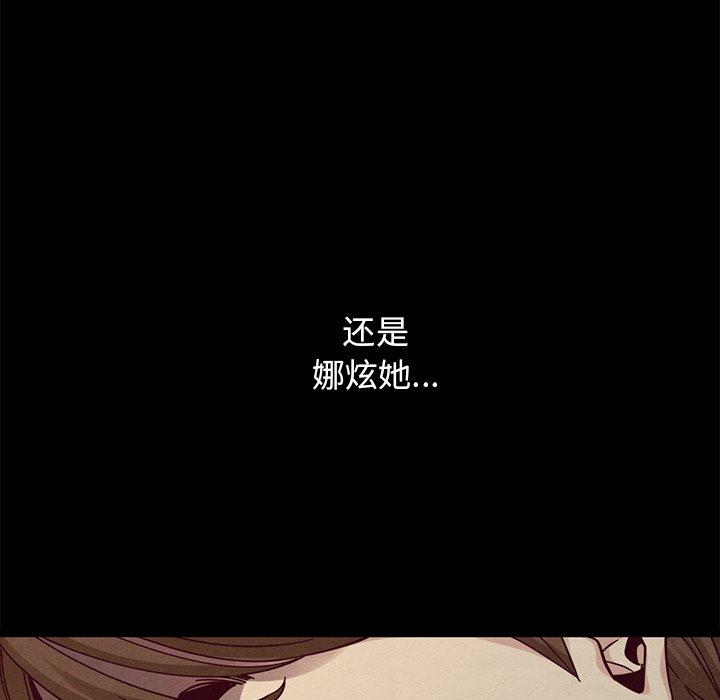 117P - 坏血