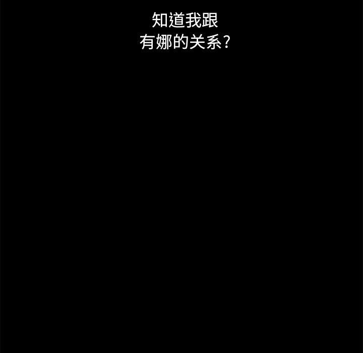 119P - 坏血