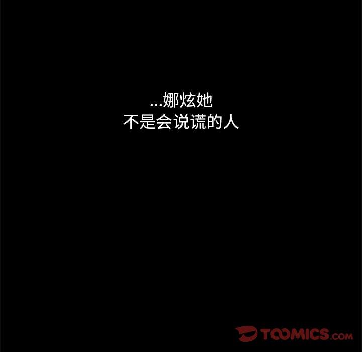 120P - 坏血