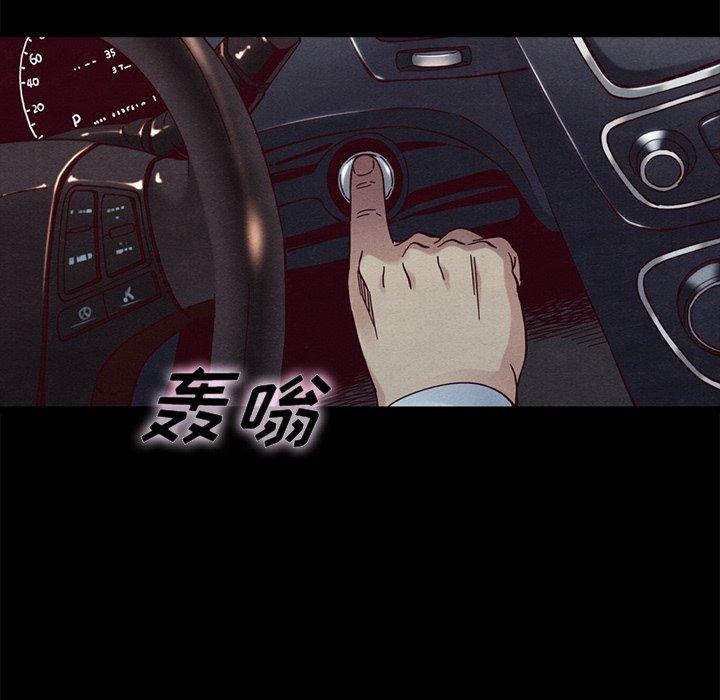 121P - 坏血