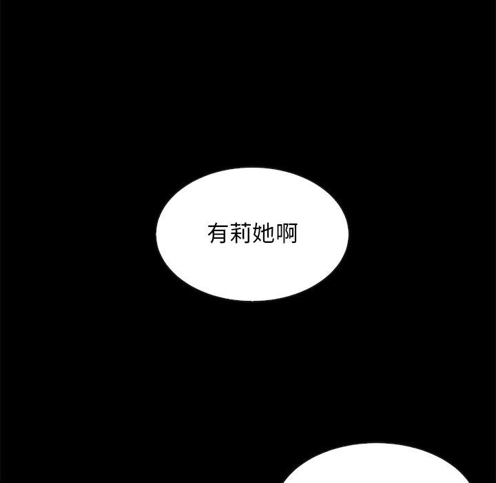 127P - 坏血