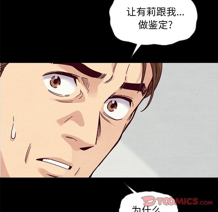 12P - 坏血