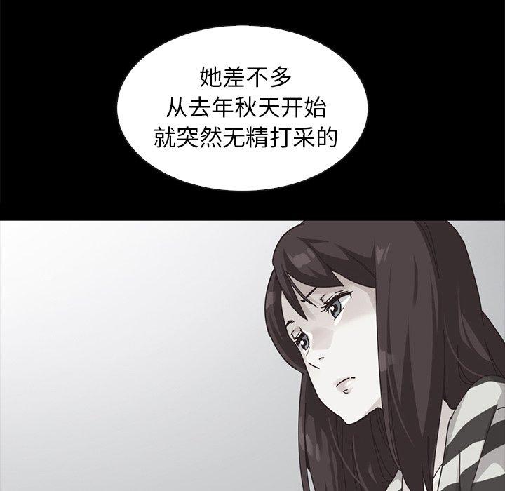 131P - 坏血