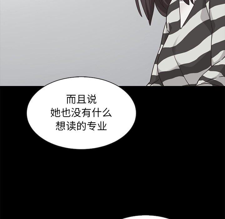 132P - 坏血